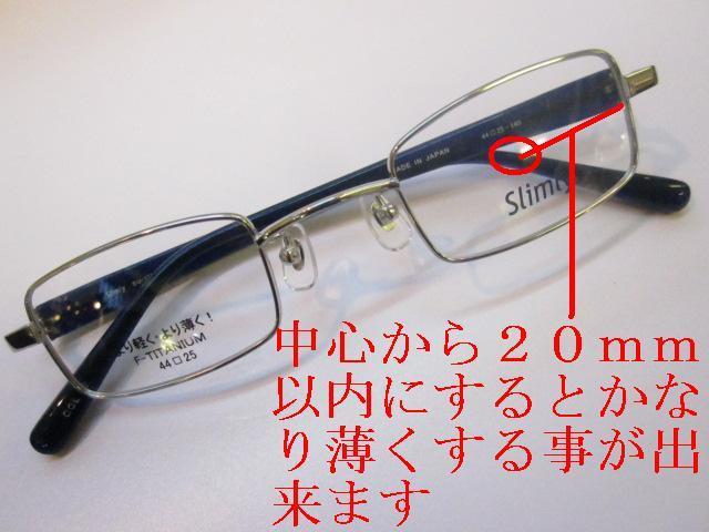 画像 070あ.JPG
