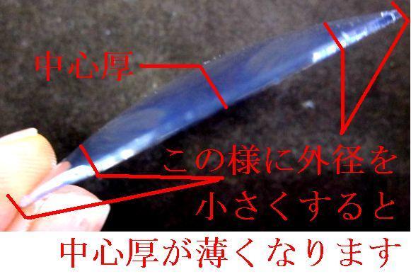 画像 075aa.jpg